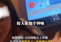 赵先生爆料最新消息视频,最新视频揭秘事件真相