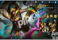 女娲最新皮肤官方爆料,神秘力量觉醒，上古传说再续篇章