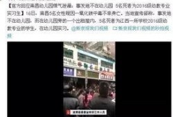 江西最新爆料,揭秘神秘事件背后的真相