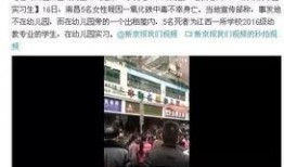 江西最新爆料,揭秘神秘事件背后的真相