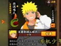 九喇嘛鸣人最新爆料彩蛋,最新爆料彩蛋，揭秘火影世界新篇章
