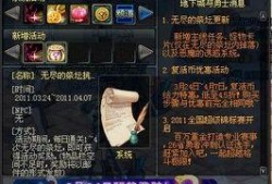 dnf体验服最新爆料伤害被砍,全新平衡调整来袭！