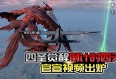 s22最新军需爆料,全新装备亮相，军迷们准备好了吗？